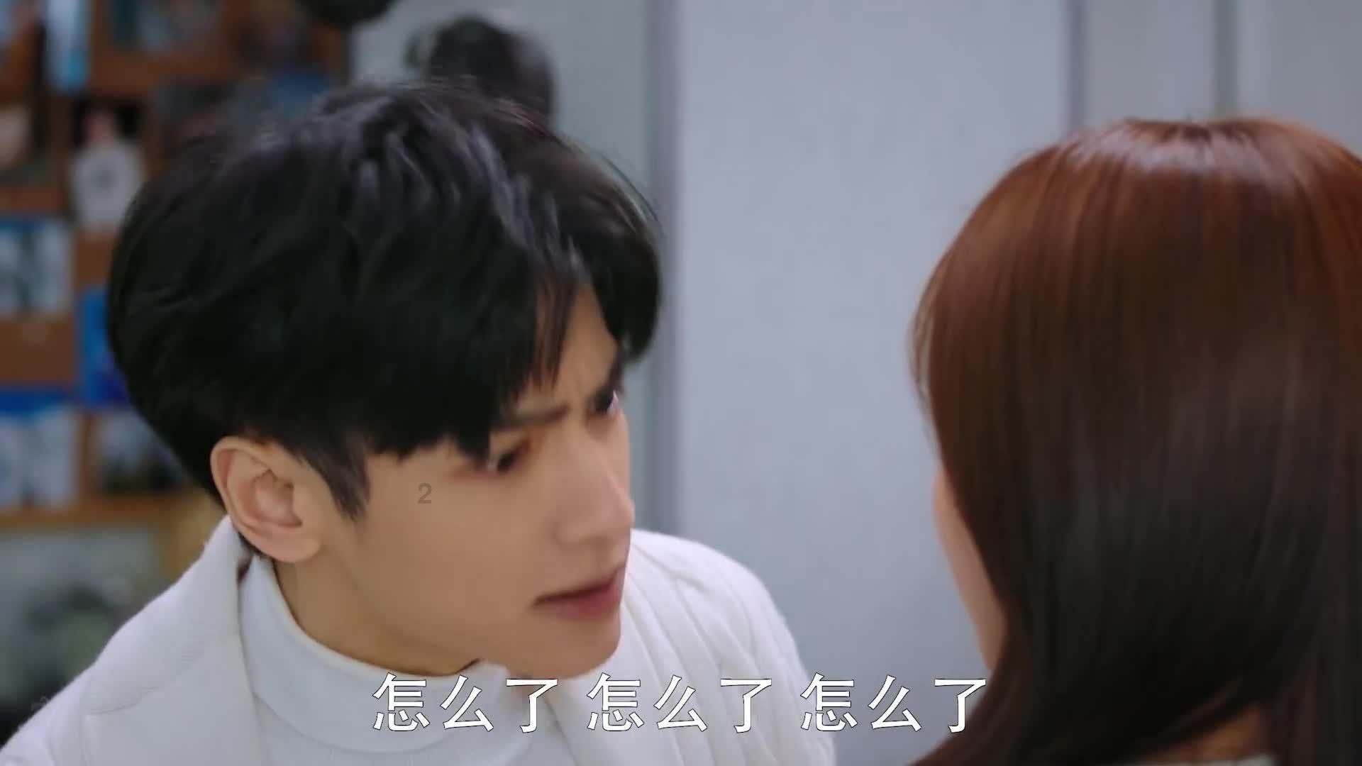 机智问答网页-找答案就来我问男孩愿不愿意当我男朋友他说可以试着发展，我问吃不吃芒果他说不吃芒果，吃你可否代表啥[旺柴]？